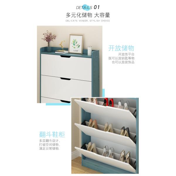 Waterproof 3 Tier W17cm Shoe Sideboard Cabinet White Green