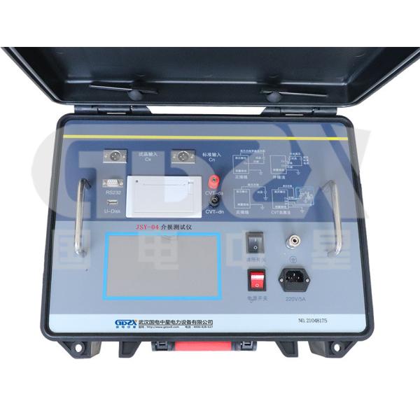 Fully Automatic Anti Interference Inter Frequency Dielectric Loss Tester