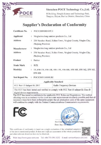 FYD INDUSTRIAL (NINGBO) CO., LTD. Сертификации