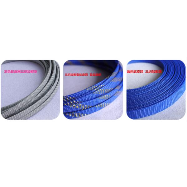 Wire / Cable Automotive Braided Sleeving For Fire Resistance Protection