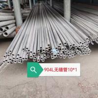 DIN 1.4539 904L Pipe en acier inoxydable alliage 904L