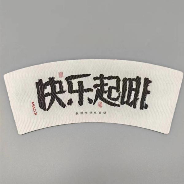 Single Or Double Side PE Coated Paper Cup Fan 7oz Paper Cup Flexo Printing