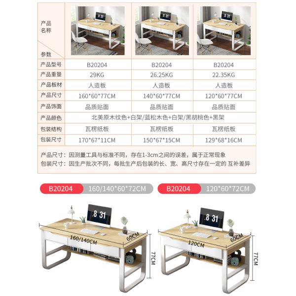 Office Furniture White Desk with Drawers for Kids' Study Table Modern and Functional