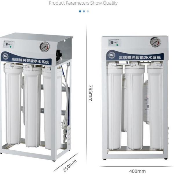 Small Reverse Osmosis Filter RO Water Treatment System 380V 220V