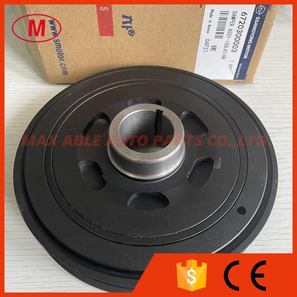 Genuine Isolation Damper Assy  6720300003 For Ssangyong Korando C Sports Rexton Stavic Diesel