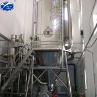 Industrial Atomizing Spray Drying Machine 50-300Degree For Fertilizer LPG 150