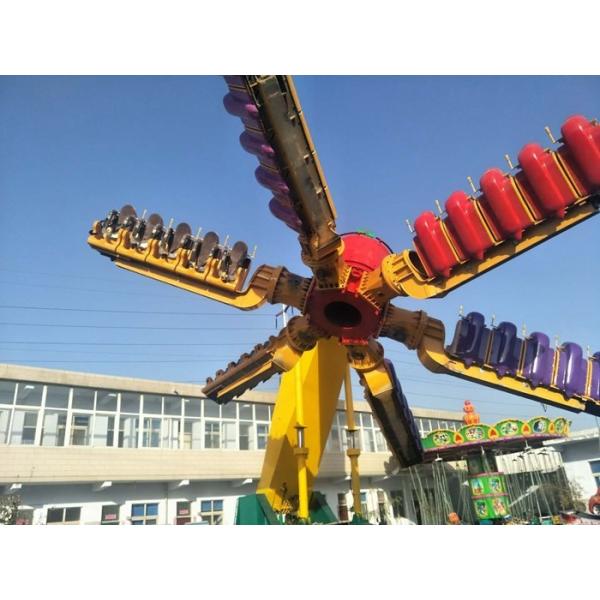 Outdoor 16 Seats Kiddie Amusement Rides With Control Switch And Transducer