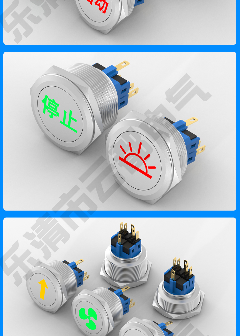30MM Metal Push Button Switch with Custom Logo, Illuminated Start/Stop/Reset Button, Customizable Switch