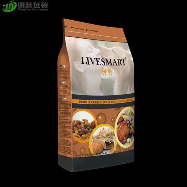 Мешок молнии сопротивления влаги сумки корма для домашних животных VMPET 130um 2.5kg упаковывая плоский нижний