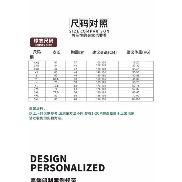 Soccer Uniforms Sets Sports Wear Blank Soccer Jersey National Club Team Training Jersey Football Kits Soccer Kit