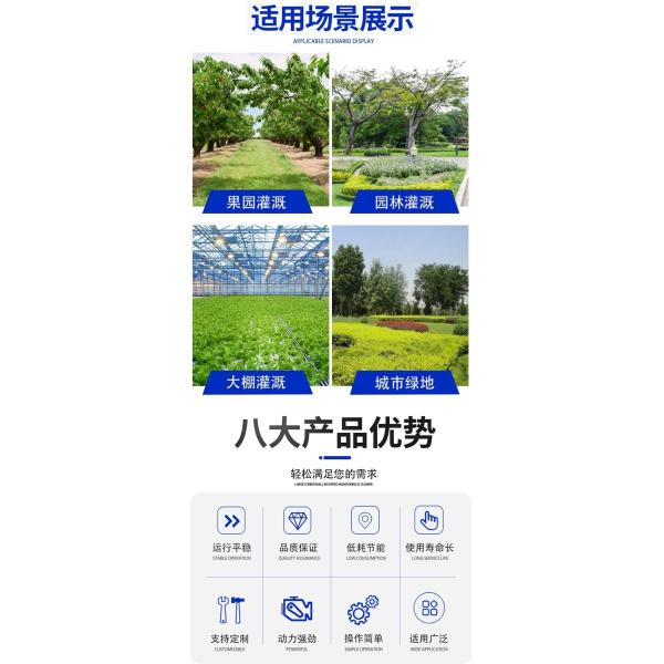 600 KG Agriculture Mobile Spray Watering Irrigation Machine with Travelling Irrigation System