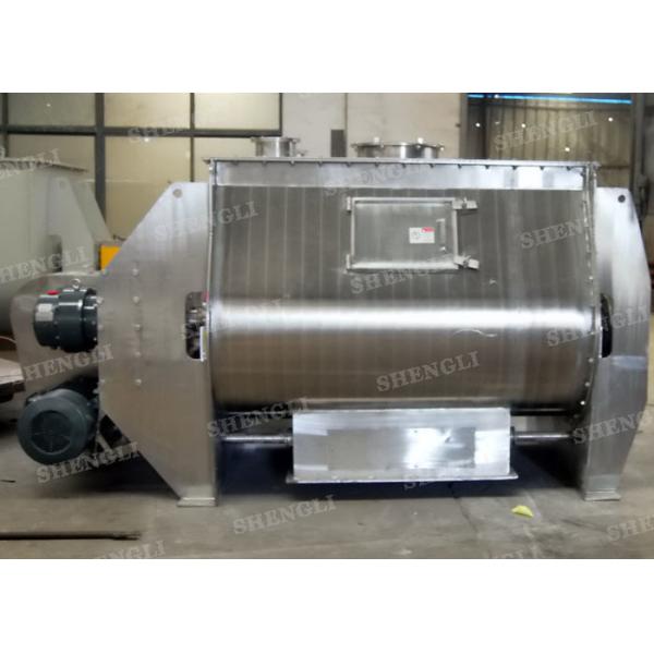 High Output Twin Shaft Paddle Mixer For Feed Additive / Detergent