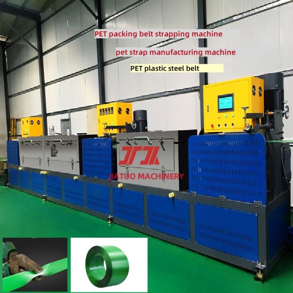 High-speed PET strapping machine 16mm pet PET strapping production line with automatic stretching system