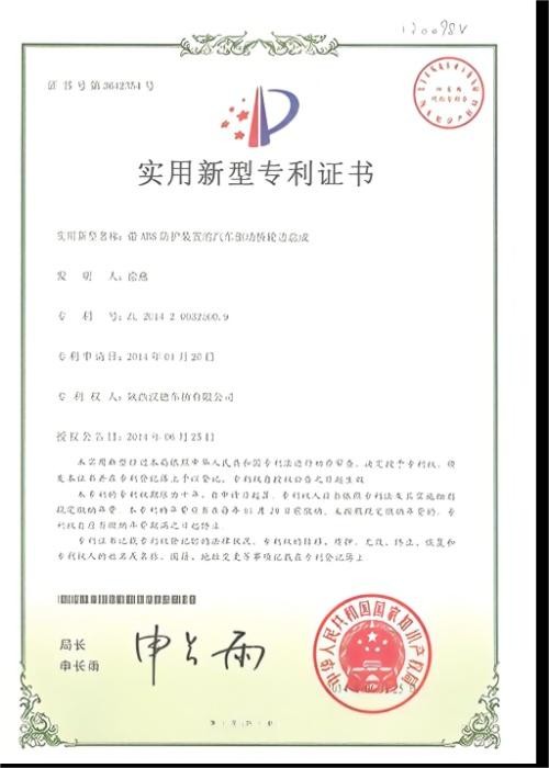 SHAAN XI HAN OCEAN CO . , LTD Сертификации