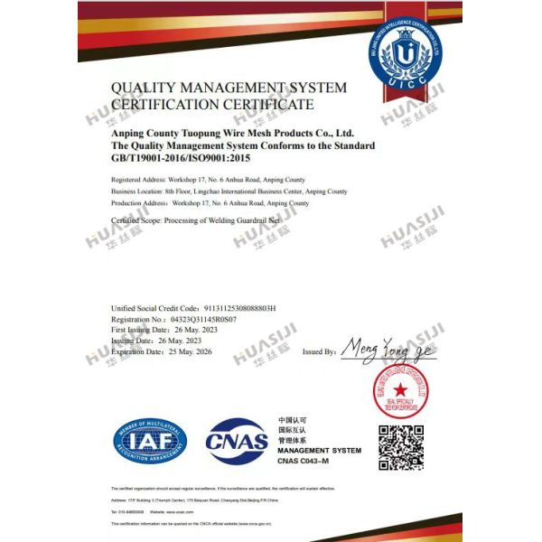 Hebei Panjian Metal Technology Co., Ltd.