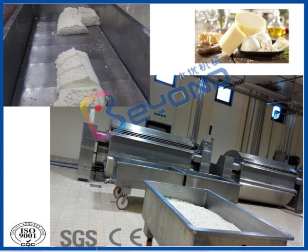 20000L/D Pasteurized Milk / Cheese Making Equipment For Turn Key Project
