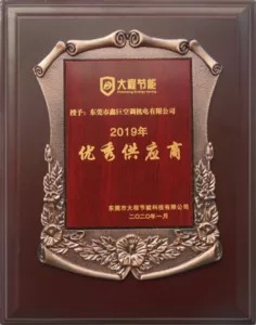 Dongguan Xinju Air Conditioning Electromechanical Co., Ltd. Certifications