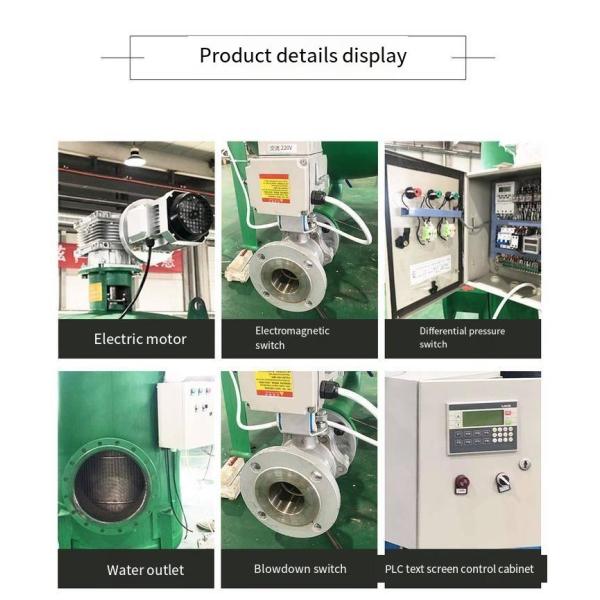 Самоочищающийся фильтрующий корпус для воды для пищевых напитков вес 62 кг