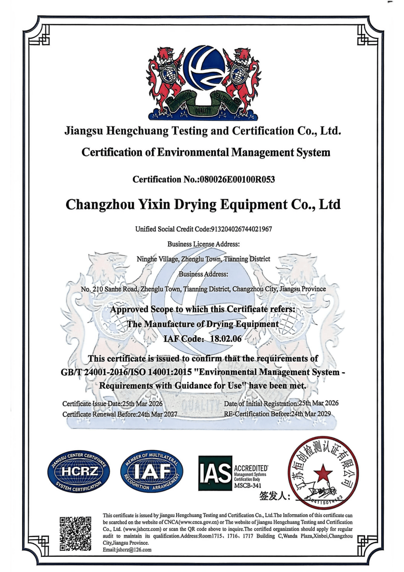 Changzhou Yixin Drying Equipment Co., Ltd. Certifications