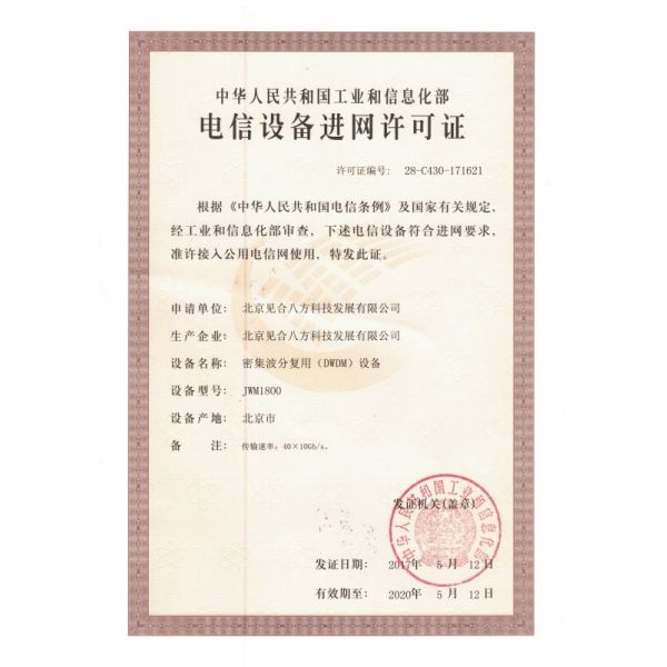 SGMII Compatible Finisar Huawei 1G Copper SFP Module 1000 Base-T