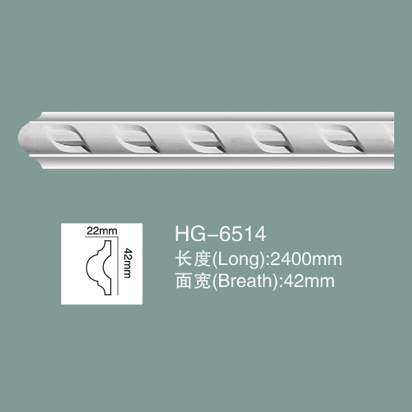 HG-6514 Dado Rail Foam Skirting Board PU Wall Baseboard