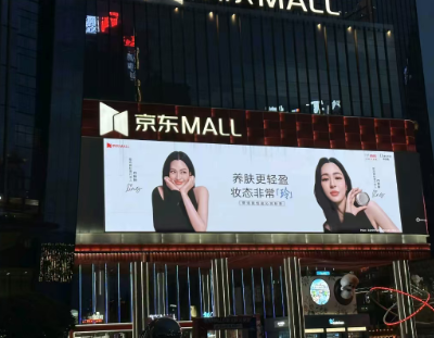 High Brightness，Energy-saving Rental LED Display For Indoor/Outdoor Events