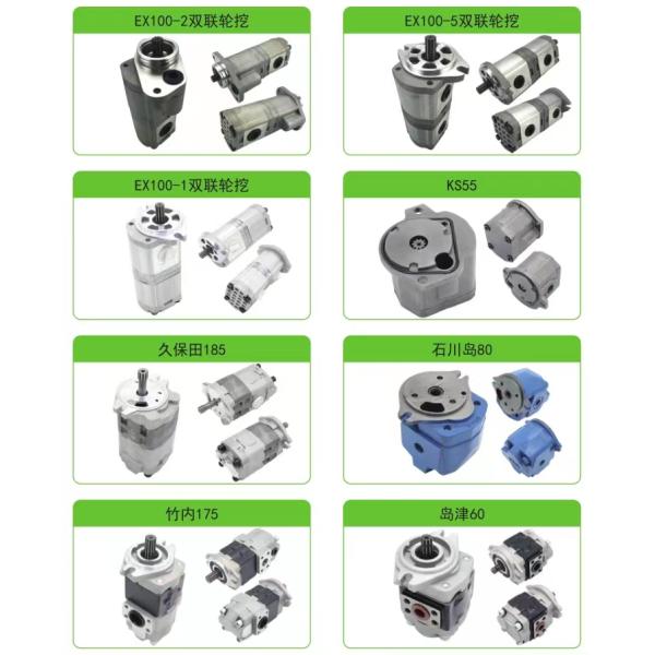 Насос с зубчатой передачей двойника Хитачи EX100-1 для частей экскаватора гидравлических