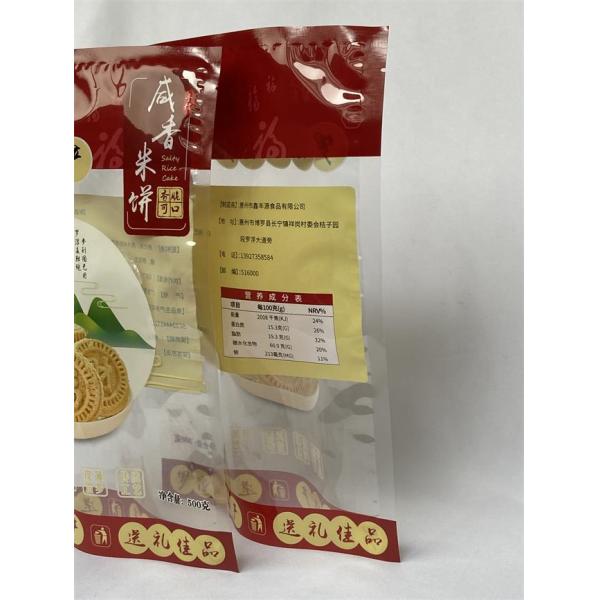 500g Mylar Packaging Bag Custom Logo Printed 3 Side Seal Bag For Snacks Cookie
