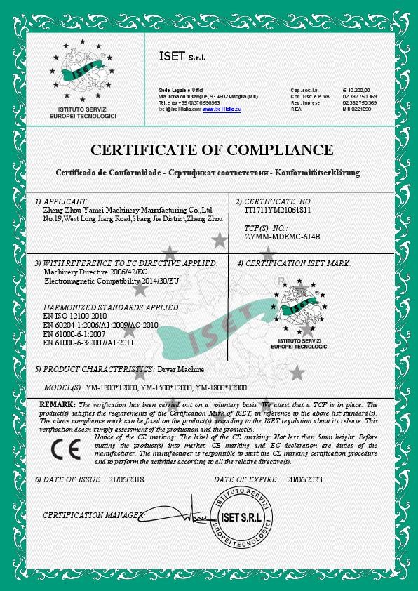 Henan Wheat Import And Export Company Limited Сертификации