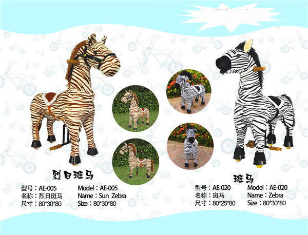 mechanical horse toys,electrical animal toy car