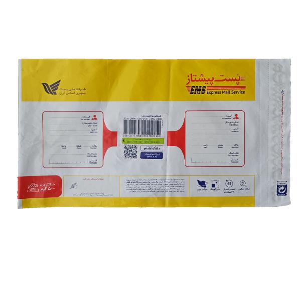2.35mil plastic mailing bag poly mailer bag courier sacthels postal bags express bags customuzed