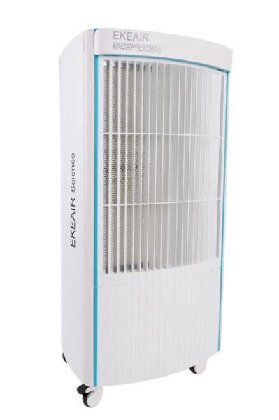 （showpiece）Rapid Sterilization UV Particle Home Hepa Air Purifier