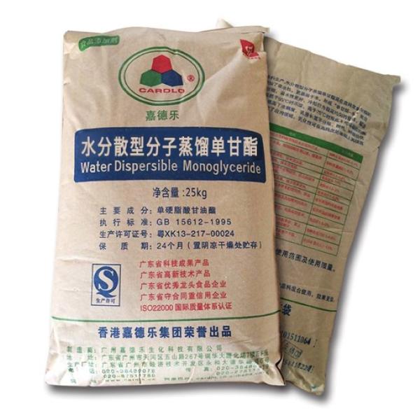 31566-31-1 Natural Food Emulsifiers Water Dispersible Glycerin Monostearate White Powder