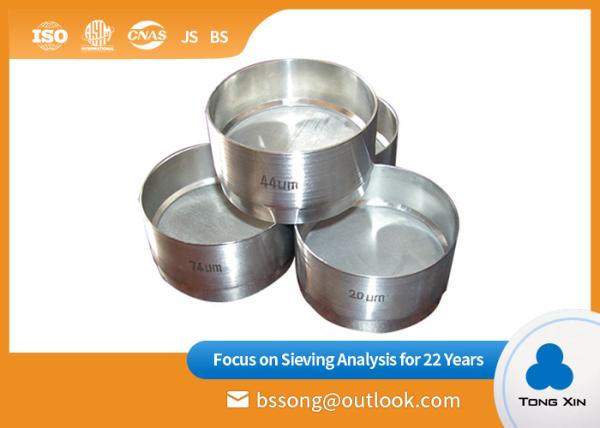 Square Hole Laboratory Test Sieves With Metal Punch Plate  35mm Height