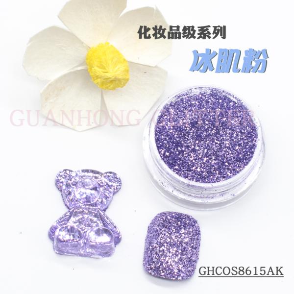 ODM Hexagon Loose Cosmetic Glitter Pigment For Nail Polish Pink Blue Purple Yellow
