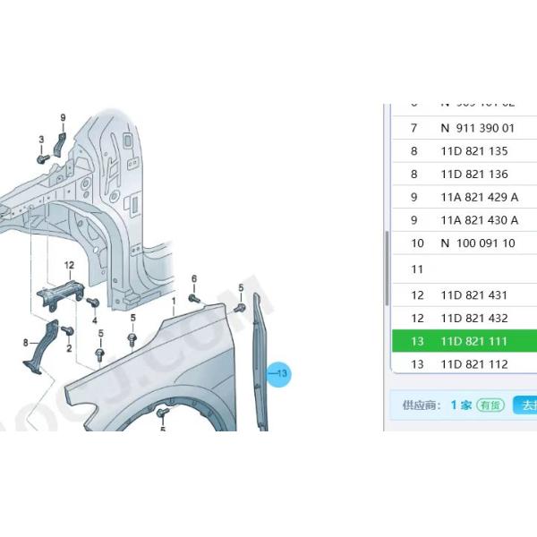Original Auto Spare Part for Volkswagen ID3 ID4 ID6 CROZZ X ID4 Accessories 2021 Year
