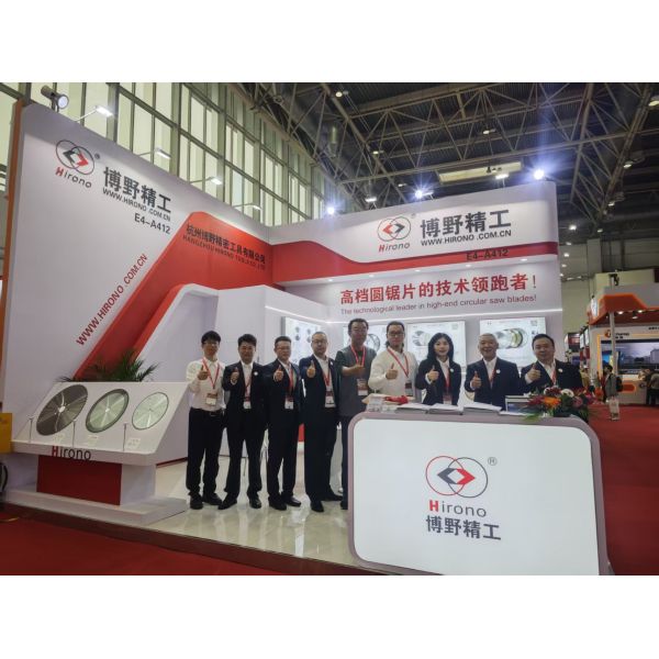 HangZhou Hirono Tools Co.,Ltd