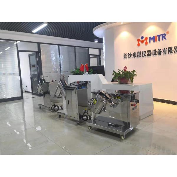 Talcum Powder 3d Multi Directional Grain Mixer Equipment In Pharmaceutica