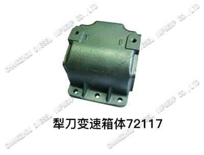 Sefang caminhador Tractor Peças sobressalentes Power Tiller Peças sobressalentes Sf12-72117 Coulter caixa de engrenagens fundição