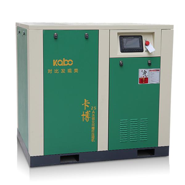 compressor de ar estacionário do parafuso da movimentação 55KW/75Hp direta