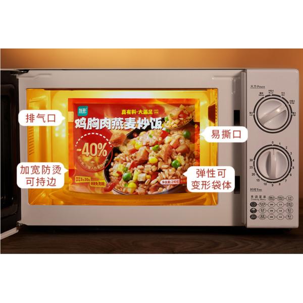 China Mre Meals Ready To Eat Rice Fry Pan Instant Fried Rice