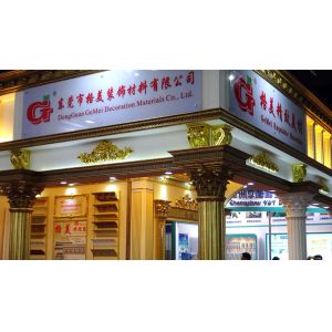 Dongguan Gemei Decorative Materials Co.,Ltd