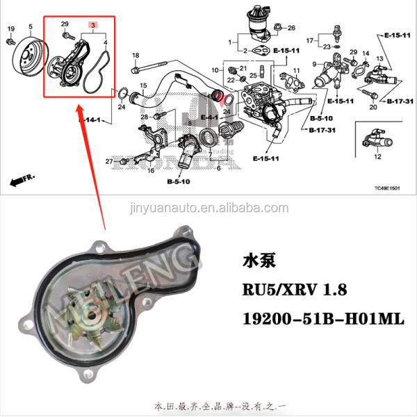 19200-51B-H01 Auto Water Pump