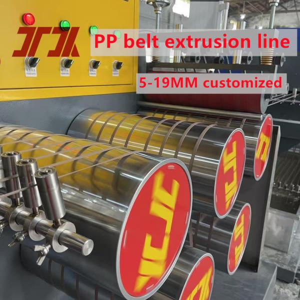 260kg/H Plastic Polypropylene PP Strap Band Extrusion Line make Auto Packaging strap good flexible