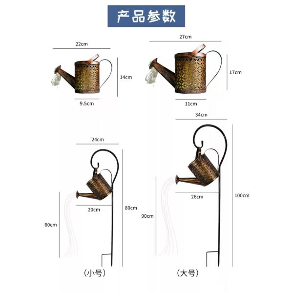 High Brightness Solar Kettle Lights for Outdoor Garden Lighting Solutions Service Other