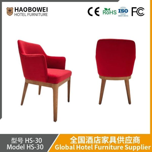                    Haobowei Luxury Solid Wood Chair High-End Armchair for Sales Office, Hotel Room, Designer Backrest, Home Dining Chair             