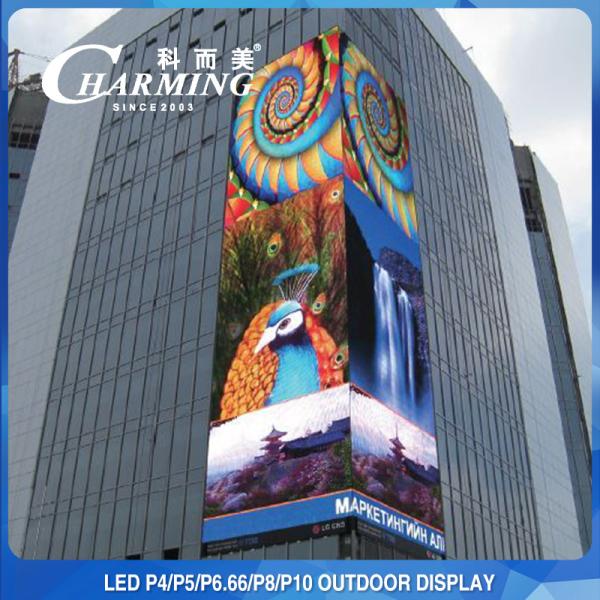 Moistureproof P5 Outdoor LED Video Wall Anti Static 1920HZ-3840HZ