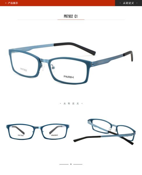 Multiplecolor Parim Eyeglasses Frames Retro Optical Square Frames Unisex