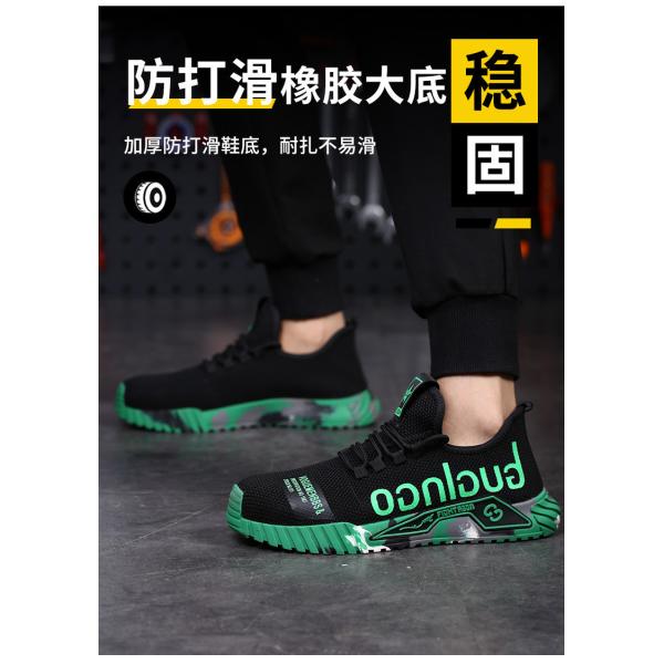 Chaussures de sécurité respirantes en Fly Knit avec semelle intermédiaire en Kevlar, embout en acier standard, semelle en caoutchouc anti-écrasement