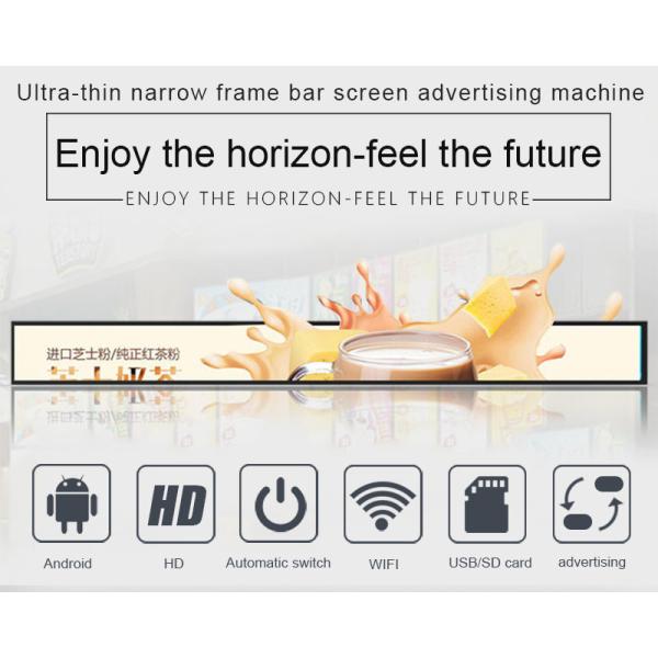 custom size stretch bar lcd display